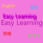 Easy Learning ikon