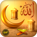Allah GIF