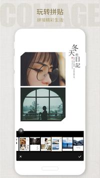 Fotor 截图 5