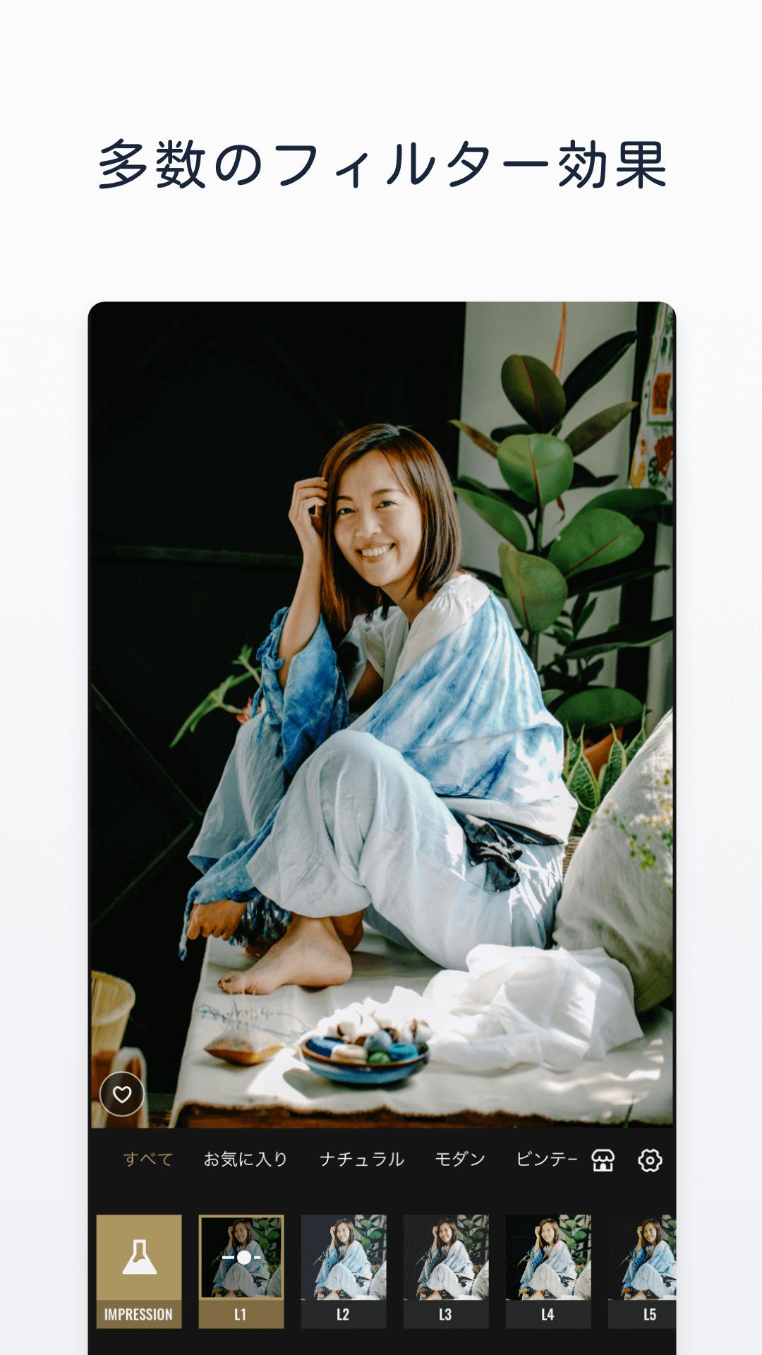 Android 用の Fotor画像加工 写真編集 コラージュアプリ Apk をダウンロード