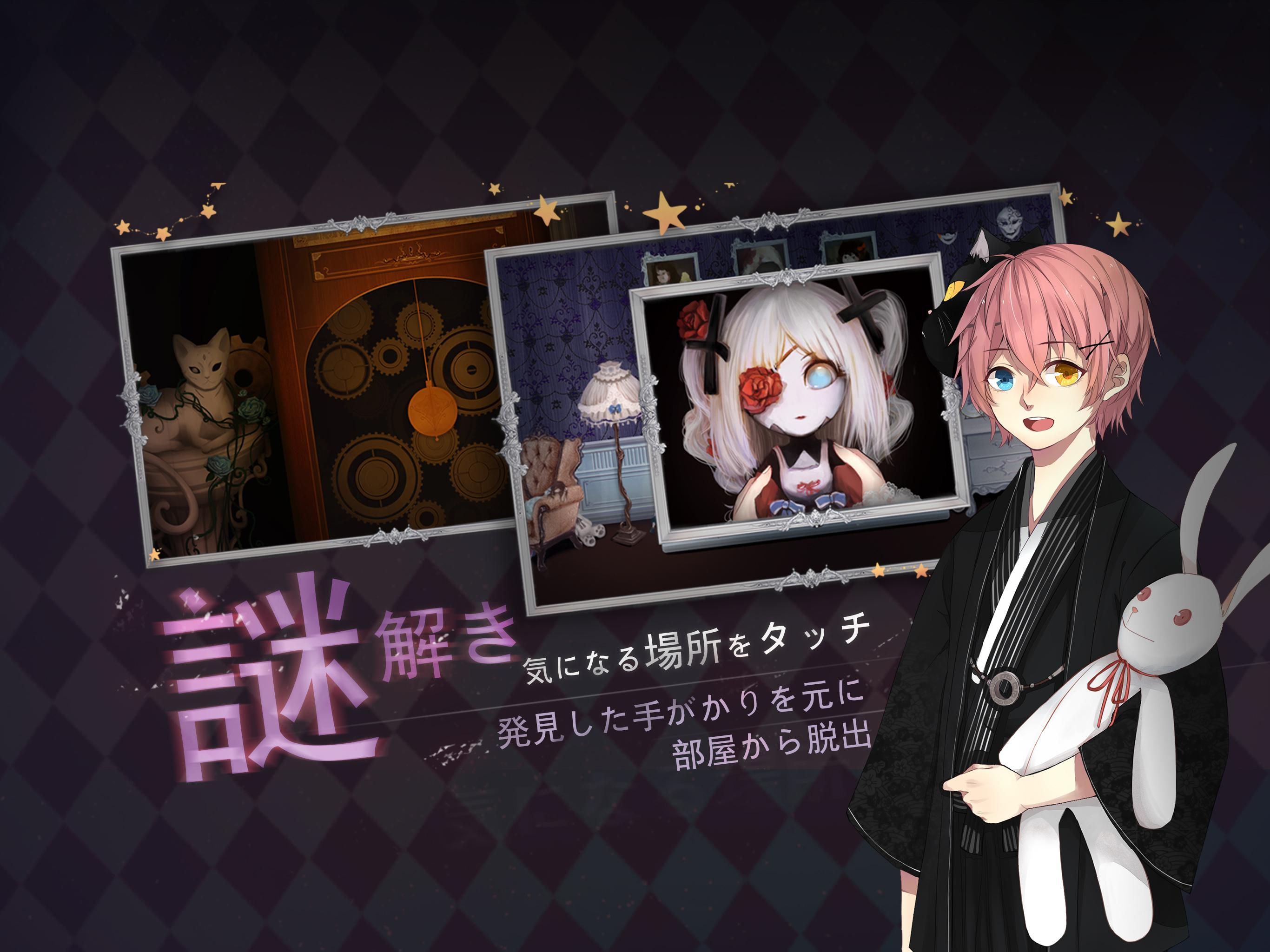 綺幻人形館 ドールナイト For Android Apk Download 綺幻人形館 ドールナイト For Android Apk Download