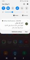 تنبيهات ذكر الله تعالى Ekran Görüntüsü 1