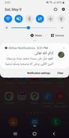 تنبيهات ذكر الله تعالى Ekran Görüntüsü 2