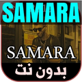 Samara - Songs High Quality Offline