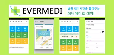 에버메디