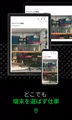 Evernote - 情報整理ノート アプリダウンロード