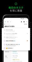 Evernote スクリーンショット 2