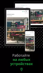 Скачать Evernote - Организуйте заметки XAPK