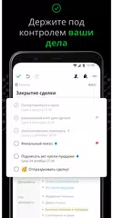 Скачать Evernote - Организуйте заметки XAPK