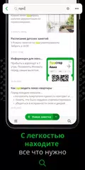 Скачать Evernote - Организуйте заметки XAPK