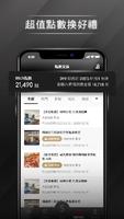 EVERRICH昇恆昌 screenshot 1