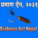 Evidence Act of Nepal (प्रमाण  APK