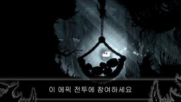 Evil Cogs 포스터