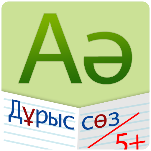 Дурыс соз