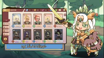 ضوء في الظل - RPG الخمول الملصق