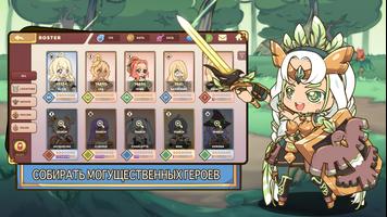 Light in the Shadow - Idle RPG постер