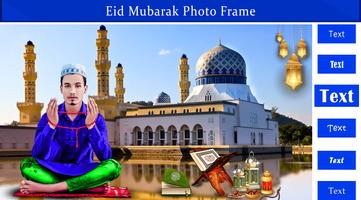 Eid Mubarak Photo Frame capture d'écran 3