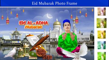 Eid Mubarak Photo Frame screenshot 2