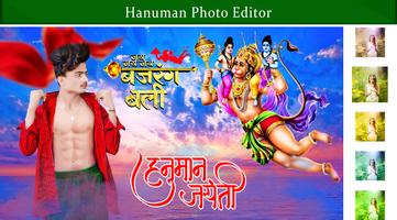 Hanuman Photo Editor capture d'écran 1