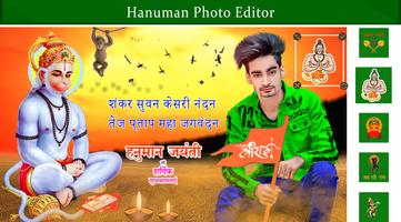Hanuman Photo Editor capture d'écran 2