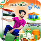 Indian Flag Photo Editor icône