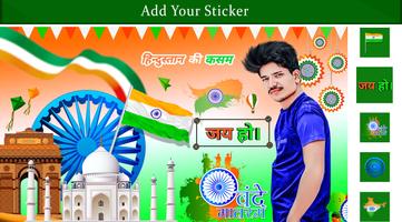 Indian Flag Photo Editor Affiche