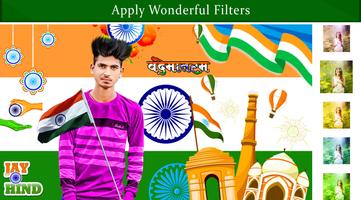 Indian Flag Photo Editor capture d'écran 1