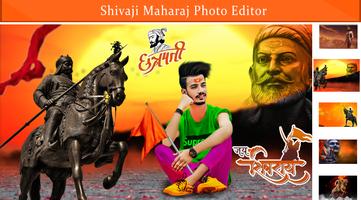 Shivaji Maharaj Photo Editor screenshot 1