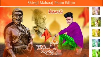 Shivaji Maharaj Photo Editor screenshot 2