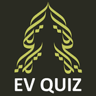 EV Quiz 아이콘