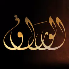 Alwaraq الوراق Arabic Books Icon