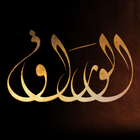 Alwaraq simgesi