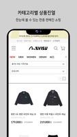 에비수 공식 쇼핑몰 - Evisu скриншот 3