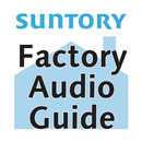 FactoryTour Audio Guide APK
