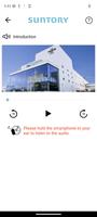 FactoryTour Audio Guide скриншот 2