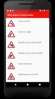 Road Signs in Saudi Arabia स्क्रीनशॉट 3