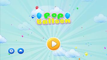 Pop Balloon 海報
