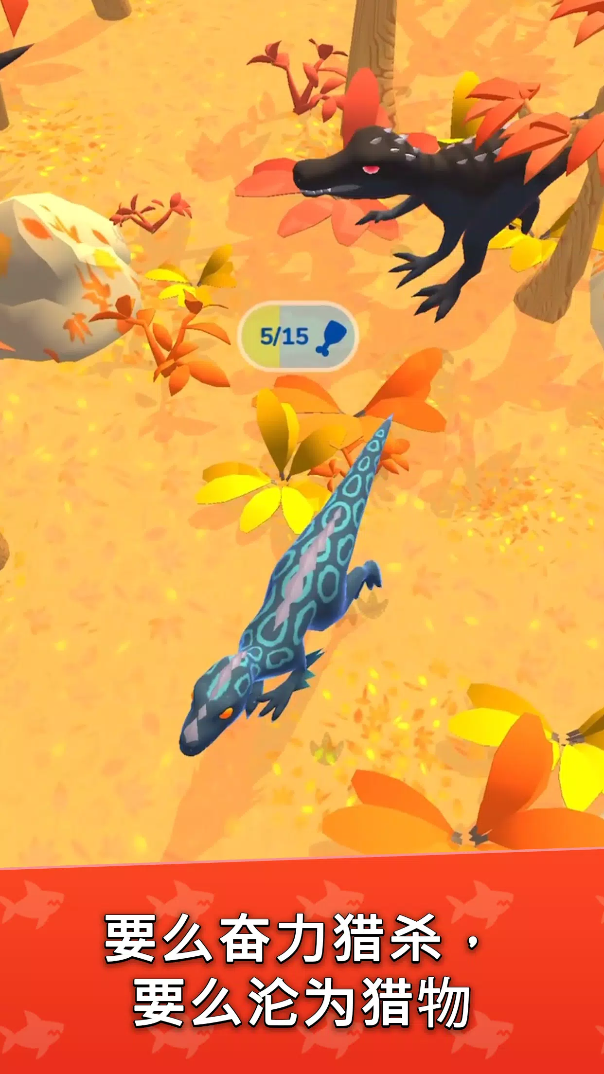 生物进化论 (Hyper Evolution)