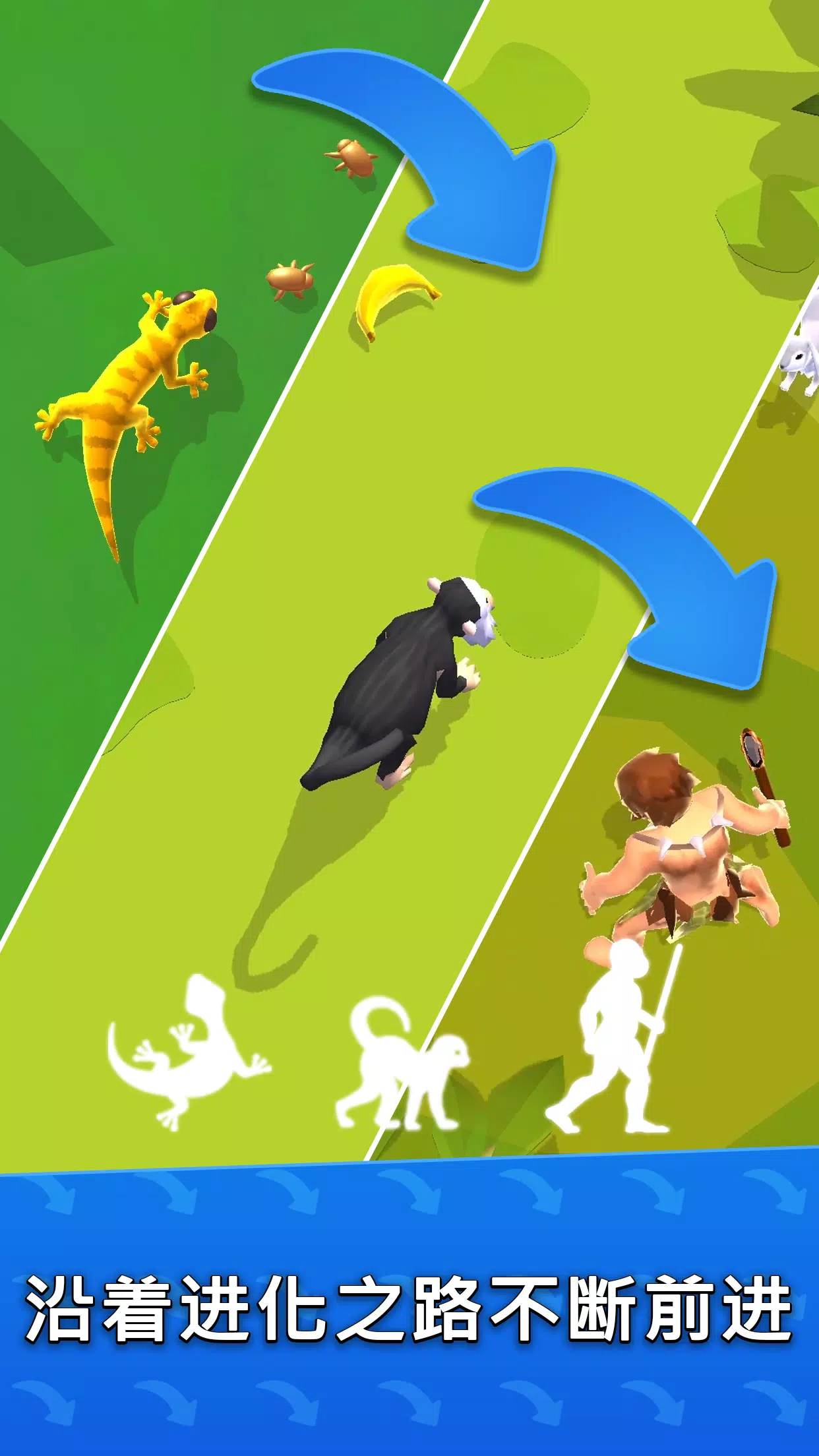 生物进化论 (Hyper Evolution)