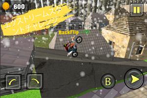 リアルバイクスタント -  Moto Racing 3D スクリーンショット 1