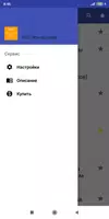 ПОТ при добыче (вылове) водных ресурсов ảnh chụp màn hình 1