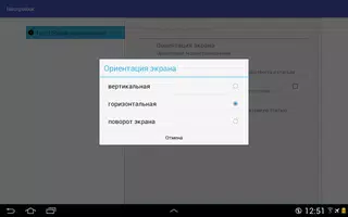 Правила по охране труда при работе на высоте скриншот 7