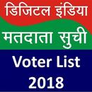 Voter List Online 2019 APK