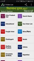 Voter List Online 2019 screenshot 1