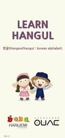 LEARN HANGUL(Korean alphabet) Affiche