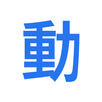 APK Learn Japanese in 20 Days