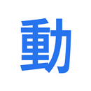 APK Japanese in 20 Days