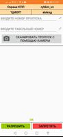Навигатор Урал تصوير الشاشة 1