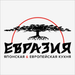 Рестораны «Евразия»