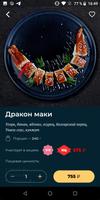 Евразия imagem de tela 1